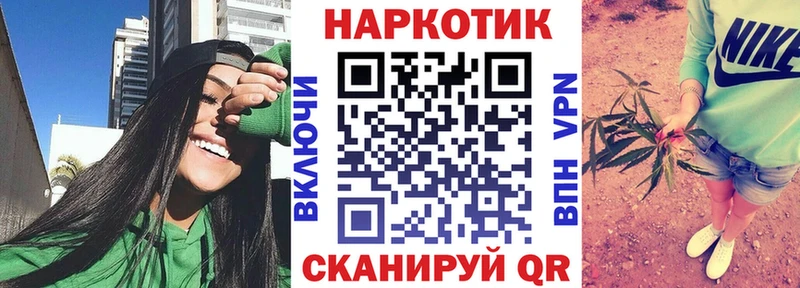 Купить закладку Марихуана  Мефедрон  Cocaine  А ПВП  Гашиш  Верхняя Пышма