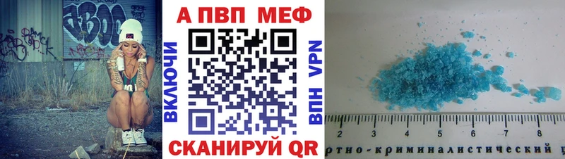 А ПВП кристаллы  Купить  Верхняя Пышма 