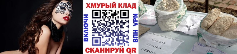 ГЕРОИН гречка  Купить  Верхняя Пышма 
