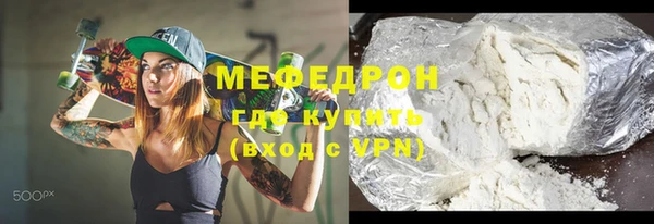 альфа пвп VHQ Кулебаки