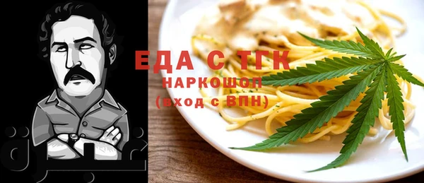 прущая мука Красноперекопск