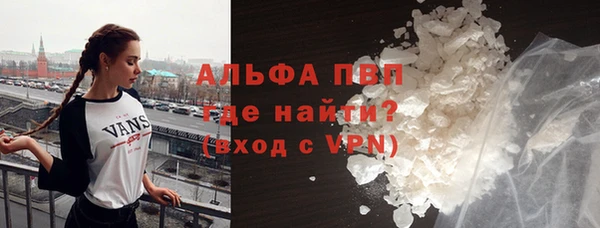 молекула духа Краснотурьинск