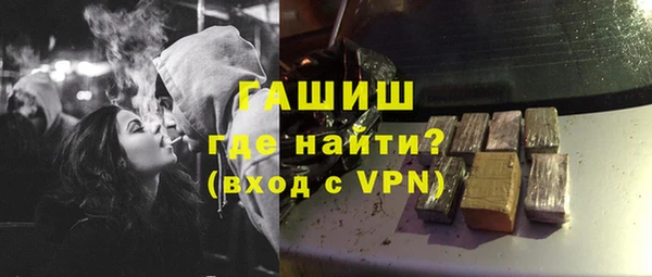 альфа пвп VHQ Кулебаки