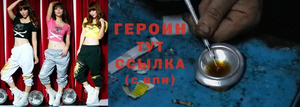 дистиллят марихуана Куйбышев