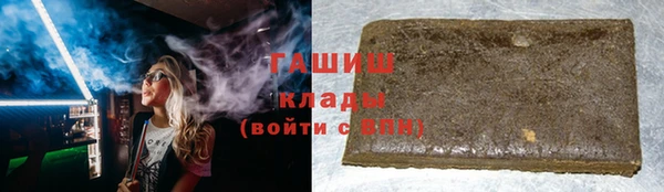 дистиллят марихуана Куйбышев