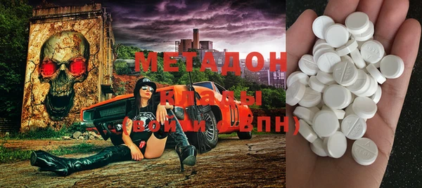 дистиллят марихуана Куйбышев
