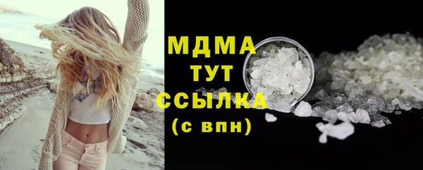 альфа пвп VHQ Кулебаки