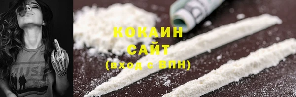 альфа пвп VHQ Кулебаки