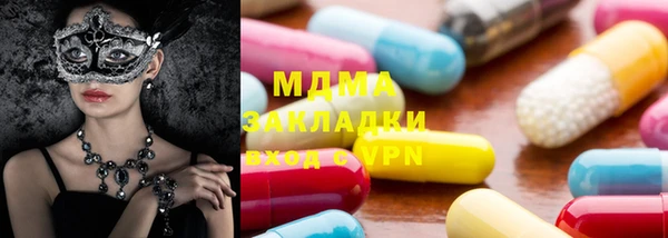 дистиллят марихуана Куйбышев