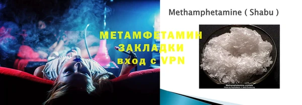 дистиллят марихуана Куйбышев