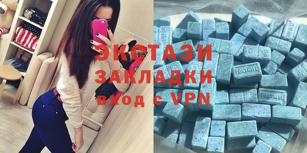 стафф Краснослободск