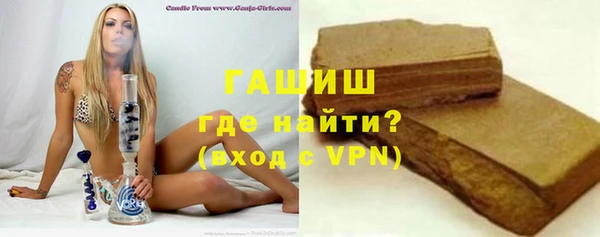дистиллят марихуана Куйбышев