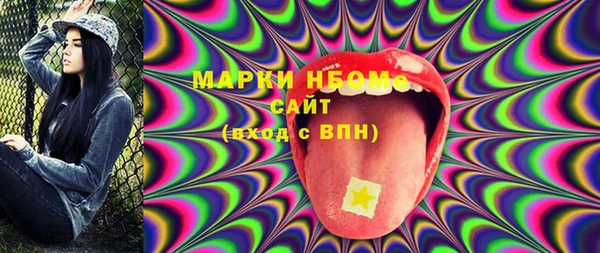 альфа пвп VHQ Кулебаки