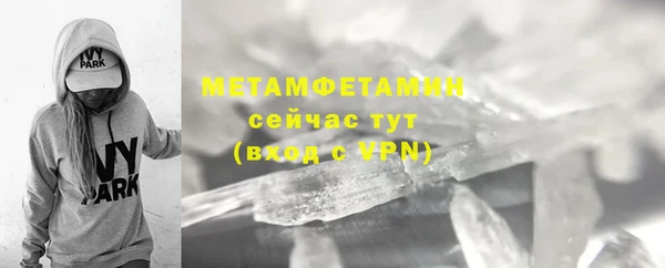 молекула духа Краснотурьинск