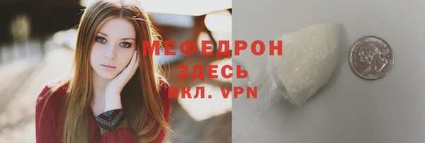 дистиллят марихуана Куйбышев
