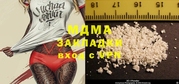 дистиллят марихуана Куйбышев