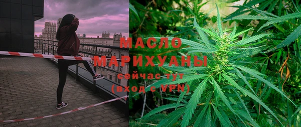 стафф Краснослободск