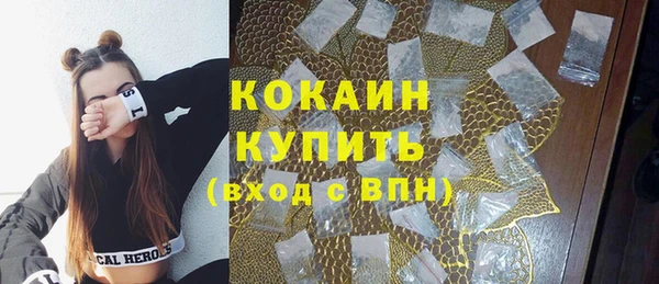 дистиллят марихуана Куйбышев