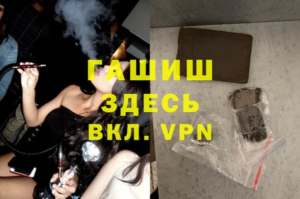 прущая мука Красноперекопск