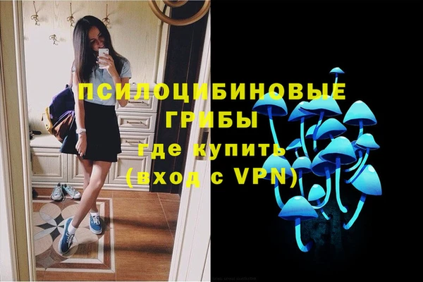 дистиллят марихуана Куйбышев