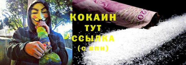 прущая мука Красноперекопск