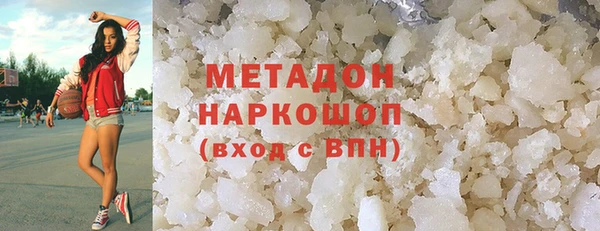дистиллят марихуана Куйбышев