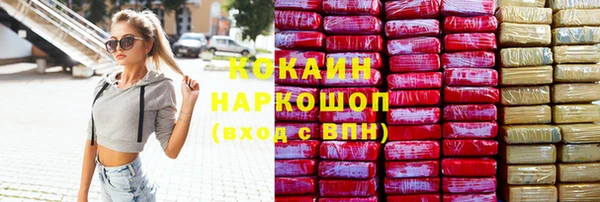 альфа пвп VHQ Кулебаки