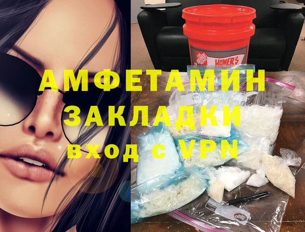 альфа пвп VHQ Кулебаки