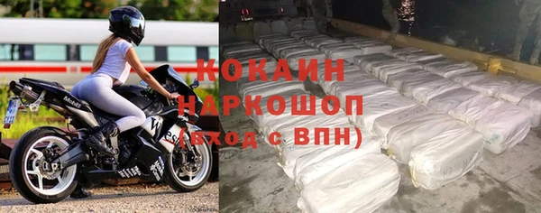 альфа пвп VHQ Кулебаки