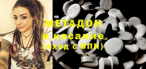 стафф Краснослободск