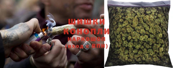 дистиллят марихуана Куйбышев