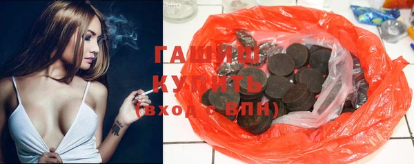 молекула духа Краснотурьинск