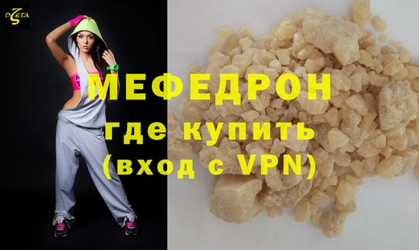 дистиллят марихуана Куйбышев