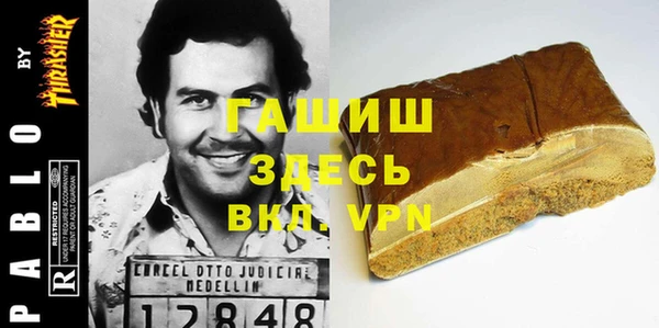 дистиллят марихуана Куйбышев