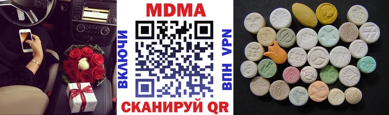 MDMA молли  Купить закладки  Верхняя Пышма 