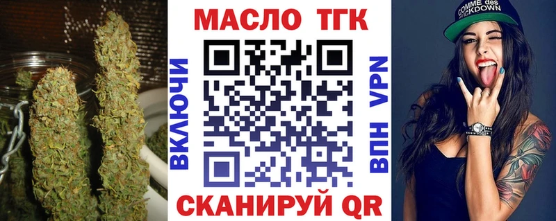 Дистиллят ТГК вейп с тгк  Купить где  Верхняя Пышма 